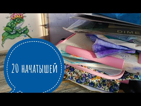 Видео: Все процессы хапуги