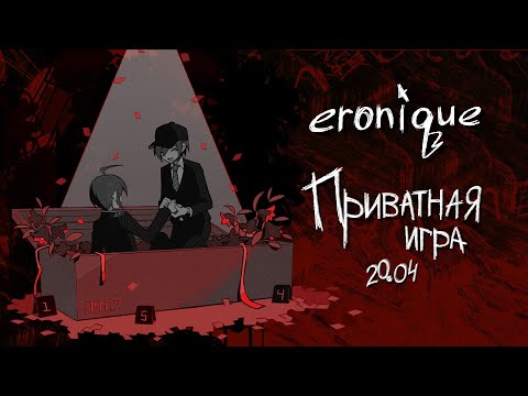 Видео: я твоё отражение | danganronpa online: шуичи/шинджи кагамихара | eronique