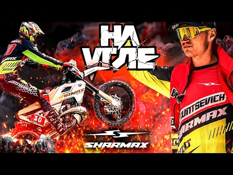 Видео: Эндуро гонка «На угле» 2025. Борьба, падения и победа!