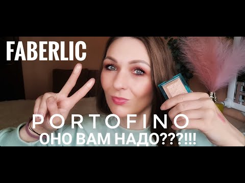 Видео: МАКИЯЖ НОВИНКАМИ/БАЗЫ/КИСТИ/КАРАНДАШИ/ПОМАДЫ/И ДР