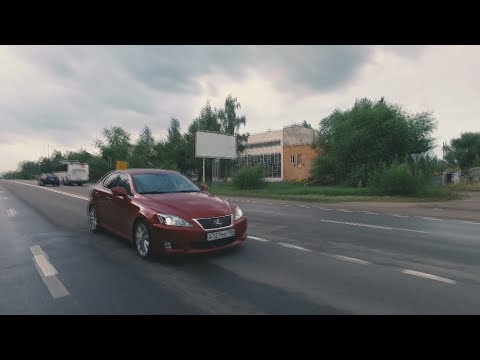 Видео: Lexus IS250 208hp Создана не-ради, а-во имя.