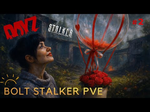 Видео: DAYZ | Обзор НОВОГО Stalker pve Сервера BOLT | DayZ Pve