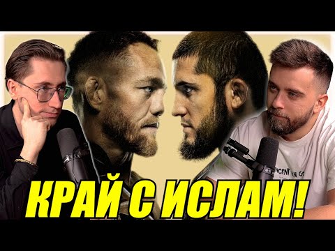 Видео: СГРЕШИ ЛИ МАХАЧЕВ?