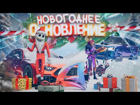 Видео: С НОВЫМ 2025 ГОДОМ! ПРЕМЬЕРА НОВОГОДНИХ ПРИКЛЮЧЕНИЙ НА АРИЗОНЕ!