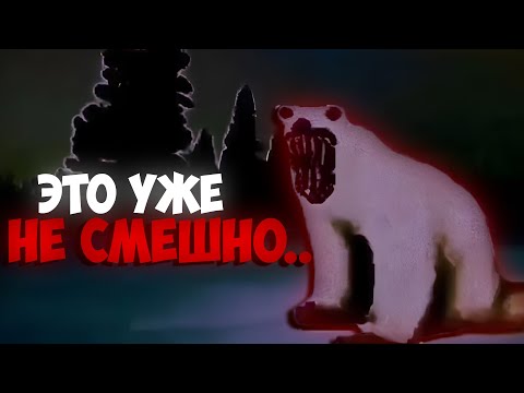 Видео: МЕМ О ТРАГИЧЕСКОМ БУДУЩЕМ.. | Мем медведь из 2026 года - самый ТРЕВОЖНЫЙ мем