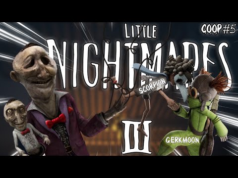 Видео: Встреча кукловода и его маленького друга - Little Nightmare III - Coop ScOrPiOn - Прохождение #5
