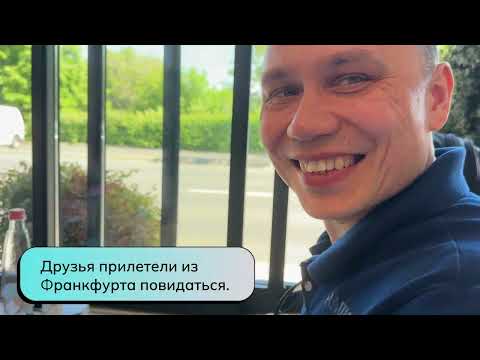 Видео: Венгрия. Дни перед свадьбой. Балатон. Будапешт.