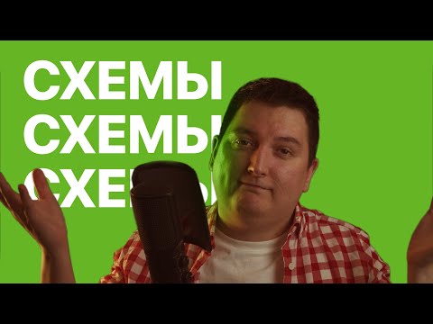 Видео: User flow, task flow, usm, cjm и прочие схемы и смысл любого методаааааАААААааааааааааАААААааааааааа
