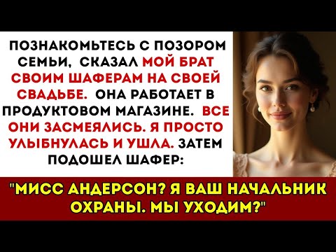 Видео: Моя семья сказала, что у тебя даже нет семьи а потом попыталась заселиться в мой дом за моей спиной