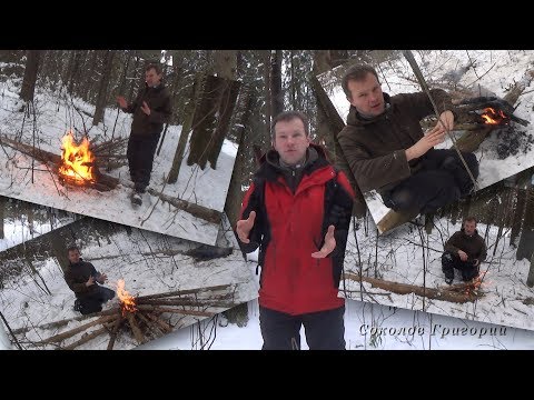 Видео: Таёжные костры встречного типа, и немного о валежнике.
