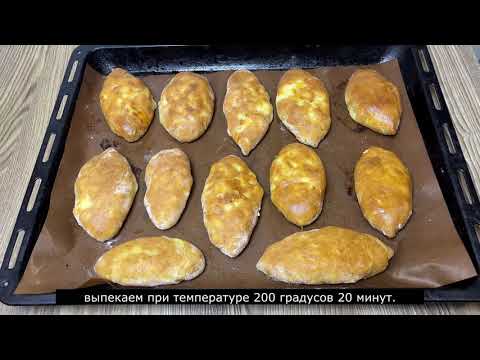 Видео: Диетические пирожки с курицей и тыквой.