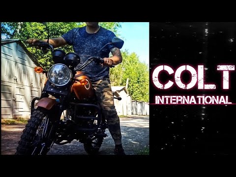 Видео: МЕЧТА СБЫЛАСЬ! COLT INTERNATIONAL!