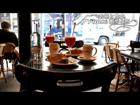 Видео: [Париж] Как провести день с комфортом в хорошем кафе 7-го округа FRANCE PARIS