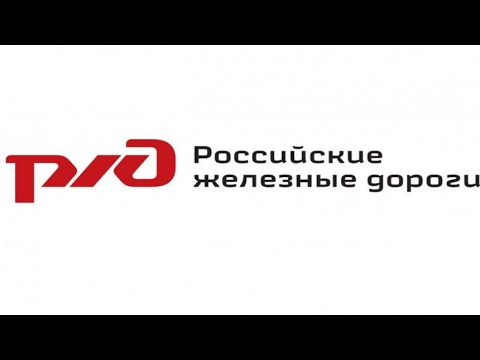 Видео: ОАО "РЖД" (официальная мелодия)