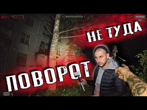 Видео: АДСКАЯ НОЧЬ В ЗАБРОШЕННОМ ГОРОДЕ | МЫ БЫЛИ НЕ ОДНИ | СТРАШНЫЕ КРИКИ В ЛЕСУ