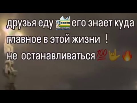 Видео: Соло трип в Выборг