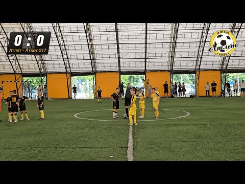 Видео: ФІНАЛ | ДЮСШ Атлет - ФК Атлет 217 | 4 : 1 | 08.06.2025