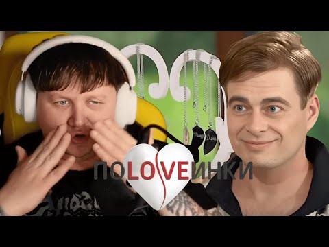 Видео: ЛЕБІГА ДИВИТЬСЯ: АЛЕКС ЕНДЖЕЛ - ПОЛОВИНКИ