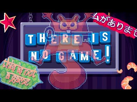 Видео: (Не) игра (не) пытается меня одурачить ▶ Эпизод Игра в игре ▶ There Is No Game #1