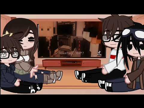 Видео: Реакция Линча, Лукаса, Джона и Лили на тт (1/?) Каори☁💗