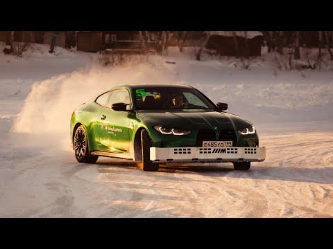 Видео: МЫ РАЗБИЛИ BMW M4? Дрифт на льду. Мы поссорились?