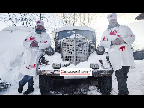 Видео: Санитары ТРАССЫ! На чем едем???