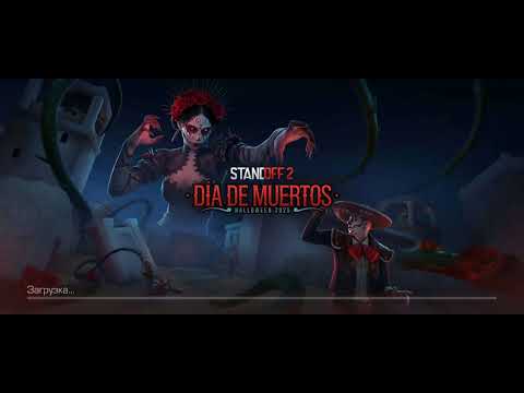 Видео: Играю в напы и дуэль с другом  