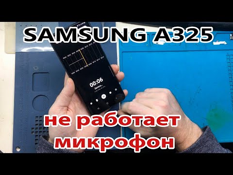 Видео: Не делайте так, ремонт Samsung A325, замена микрофона и чистка слухового динамика. СЦ КомпьютерщиК
