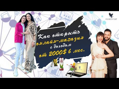 Видео: Султание Решитова • алоэ вера товары