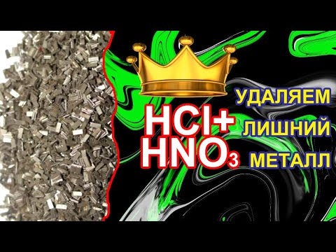 Видео: Травим скусы! контакты МКС.