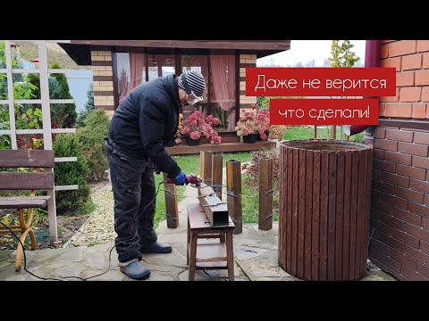 Видео: УРА! Паша сделал это💪 Крутая пергола для роз - первый этап работ закончен!