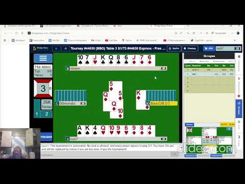 Видео: BRIDGE-BBO Индивидуал с людьми на 6 сдач