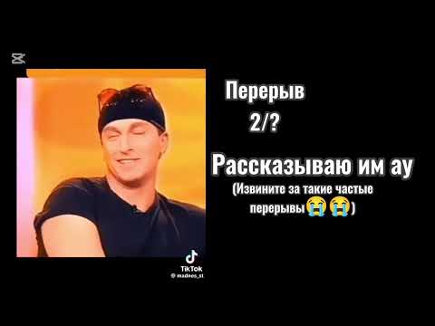 Видео: Реакция ВРИ на Аарона как Риндо||1/1||by Crowley