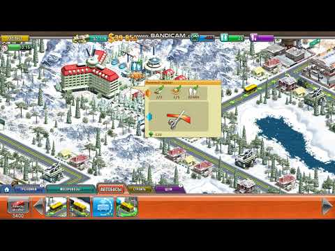 Видео: Прохождение игры Виртуальный город 2 уровень 1-14 (часть 2)