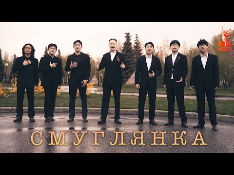 Видео: Спели СМУГЛЯНКУ на Китайском!