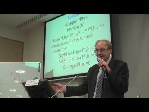 Видео: Александр Горчаков: маленькие секреты большого алготрейдинга