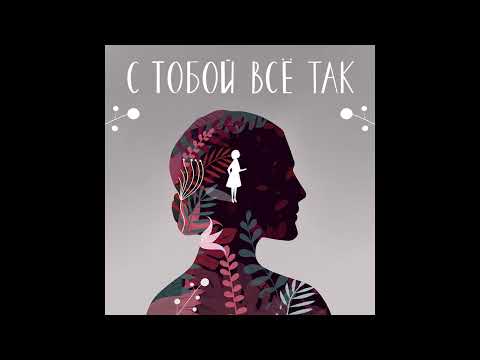 Видео: Спецвыпуск: в чем особенность СДВГ и как его распознать у взрослых и детей