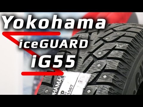 Видео: Yokohama iceGUARD iG55 /// обзор