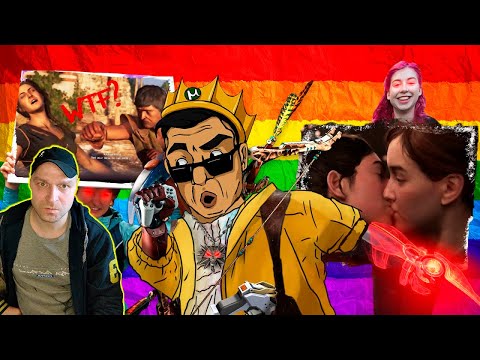 Видео: ФЕМИНИСТКИ ПРОТИВ ИГР - ЛЕГЕНДАРНАЯ ИСТОРИЯ. Реакция.
