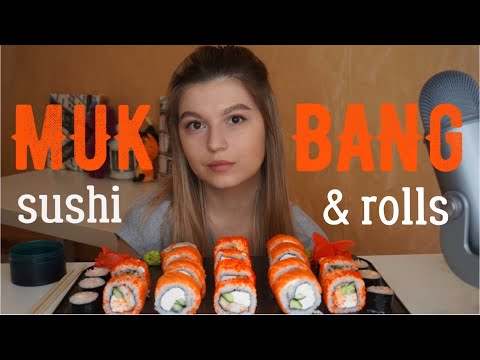 Видео: MUKBANG SUSHI, ROLLS | МУКБАНГ РОЛЛЫ | ПОЧЕМУ Я НЕ СНИМАЛА