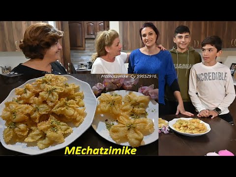 Видео: Кувшинки Сиропный десерт от Сотирула с Элизой и Марией #MEchatzimike