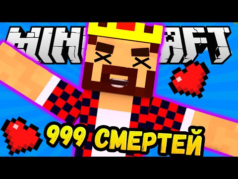 Видео: ЗАМУЧЕН ДО СМЕРТИ