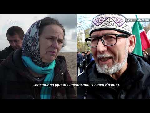 Видео: Захват Казани в 1552-м. Что думают об этом татары и русские?