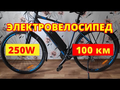 Видео: Сборка электровелосипеда для путешествий