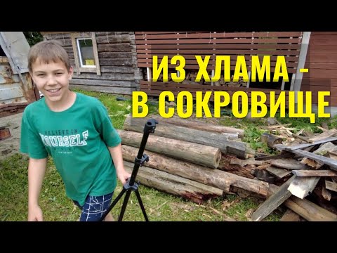 Видео: 🪵 ДЯДЯ + ПЛЕМЯННИК = ЛЕСОПИЛКА! Заготавливаем дрова и доски для ТАЙНОГО ПРОЕКТА 👨👦🔨