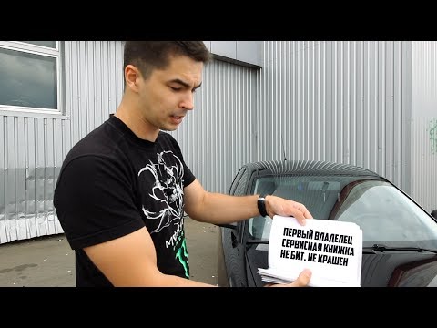 Видео: МОЯ НОВАЯ (Б/У) МАШИНА на каждый день.