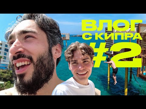 Видео: ВЛОГ С МЕДИАПОКЕРА #2