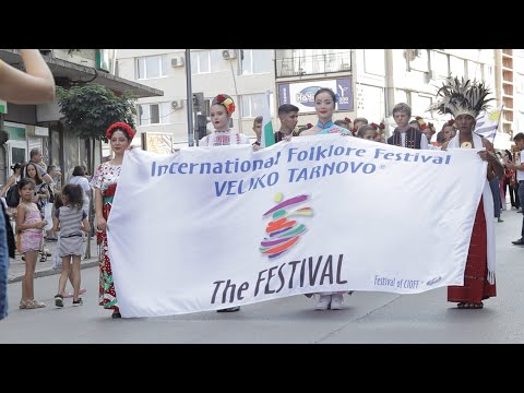 Видео: Международен фолклорен фестивал Велико Търново