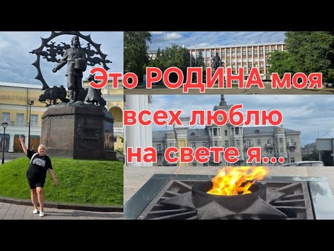 Видео: Город Барнаул- столица Алтайского края