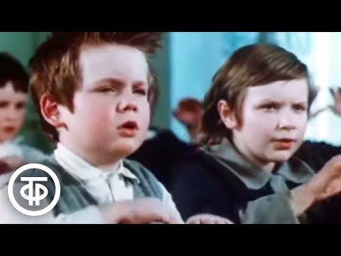 Видео: Найди эту ноту. Документальный фильм о детской музыкальной школе (1972)